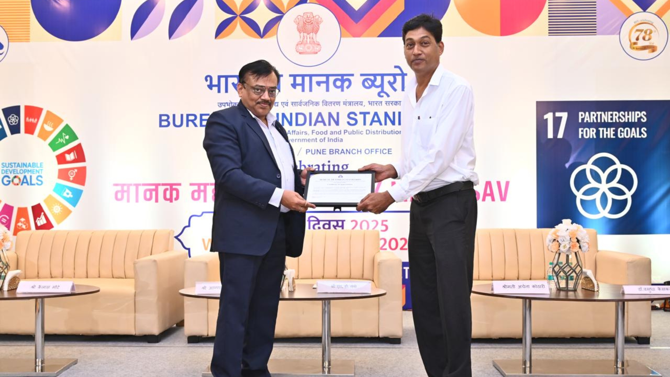 Anand Das receiving BIS Certificate of Appreciation on World Standards Day 2025 for Promagic Extrusions, MIPA Industries.